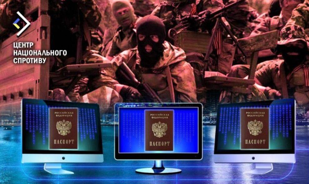 Бартер "по-российски": оккупанты обещают открыть доступ в интернет только владельцам российского паспорта