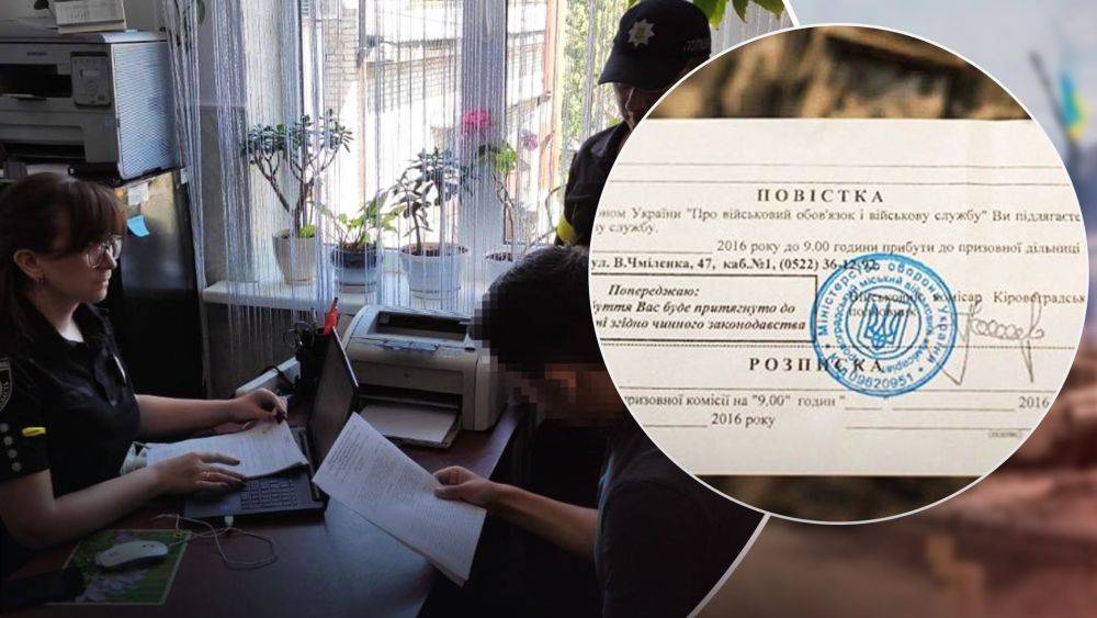 ТЦК обнаружили тысячи уклонистов – в МВД раскрыли данные о начатых делах
