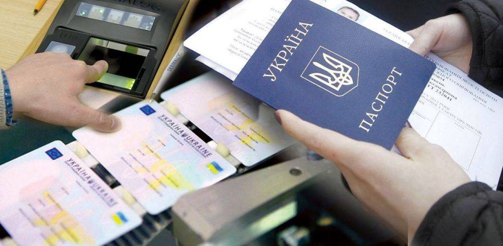 Цены изменились: сколько теперь придется отдать за получение паспорта