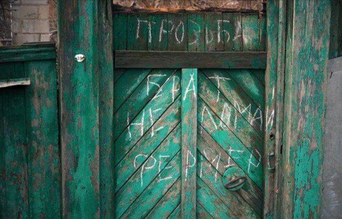 "Даже не могли елку нормально украсить": в сети показали кадры из оккупированного Лисичанска