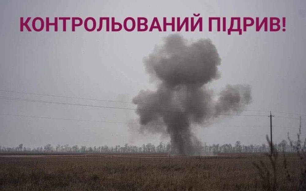 Взрыв прогремит на севере Харьковщины после полудня