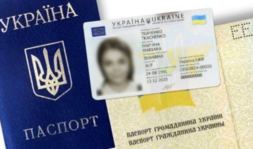 В Украине подорожало оформление документов | Новости Одессы