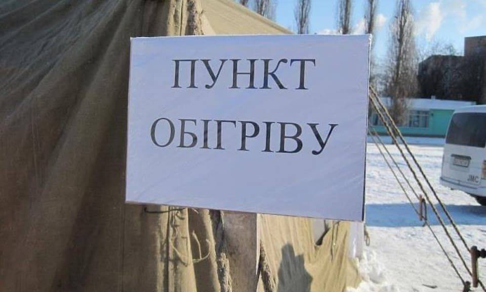 В Одессе ожидают ненастье и разворачивают пункты обогрева | Новости Одессы