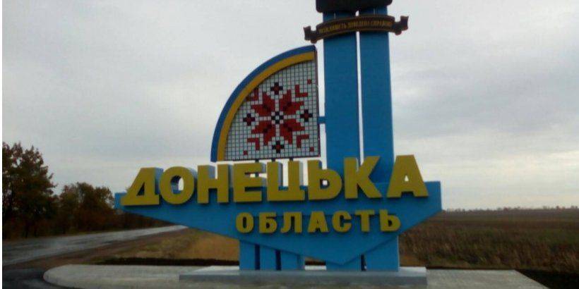 Россияне нанесли два авиаудара по селу в Донецкой области: есть погибший