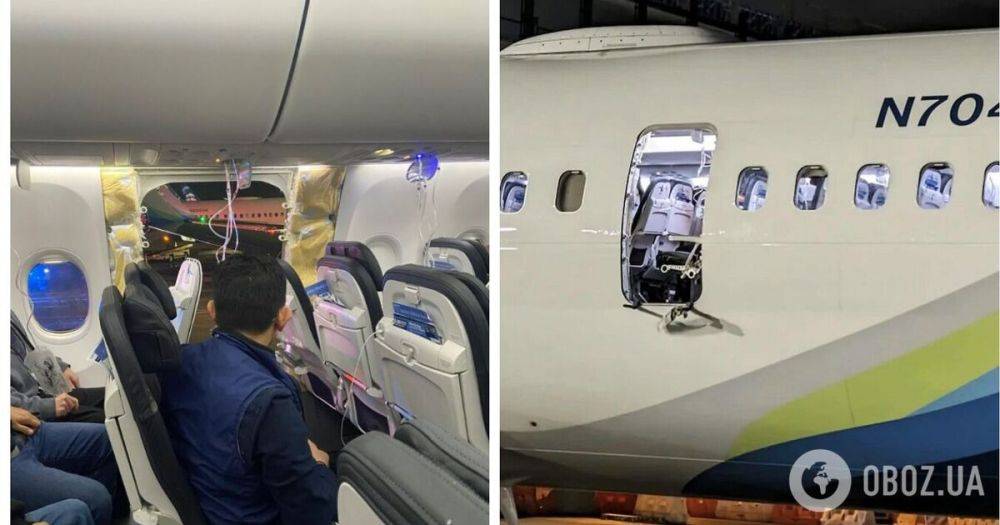 Boeing 737 MAX 9 видео – у самолета со 171 пассажиром во время взлета отвалилась дверь – фото | OBOZ.UA