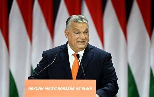 €50 млрд Украине: СМИ узнали об условии Венгрии
