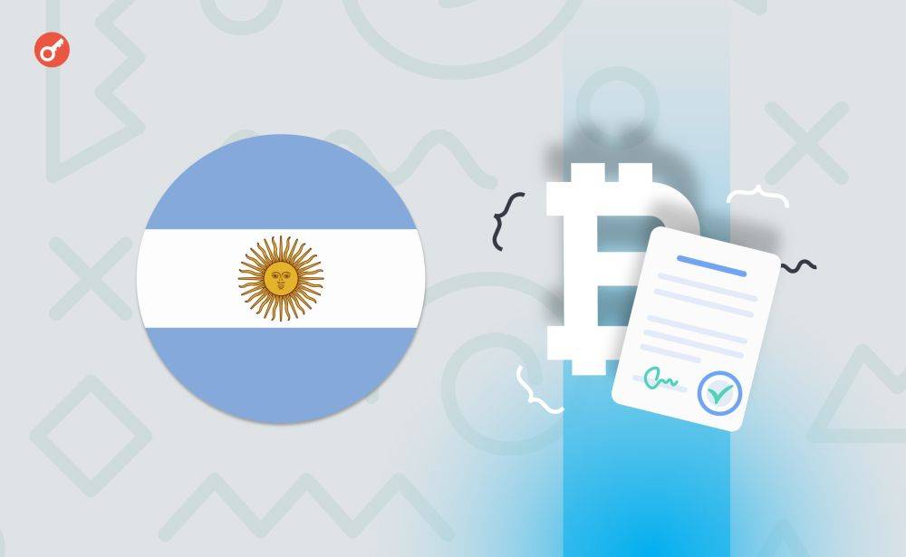 Курс биткоина установил новый исторический максимум в Аргентине