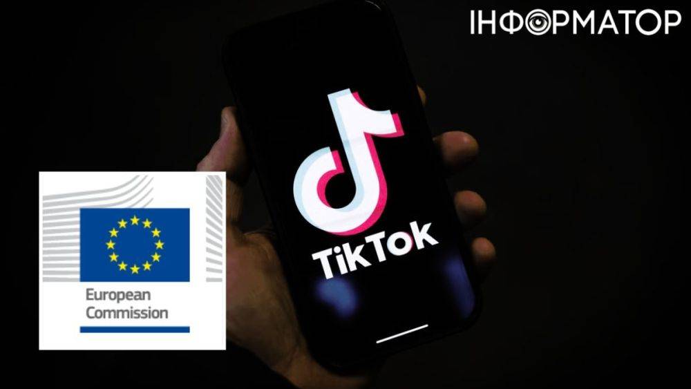 Евросоюз начал официальное расследование против TikTok: какая причина