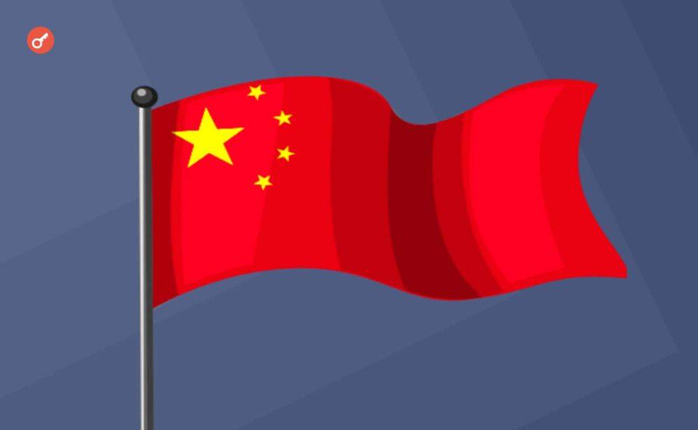 Китай обвинил картографические фирмы в скупке геопространственных данных за криптоактивы