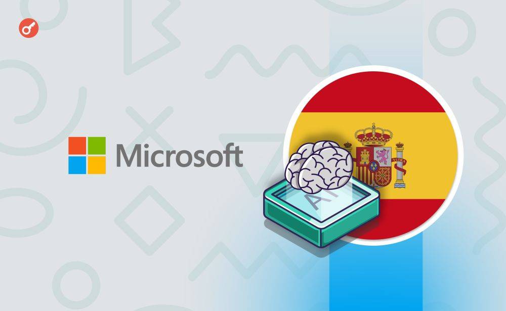 Microsoft будет инвестировать $2,1 млрд в развитие инфраструктуры ИИ в Испании