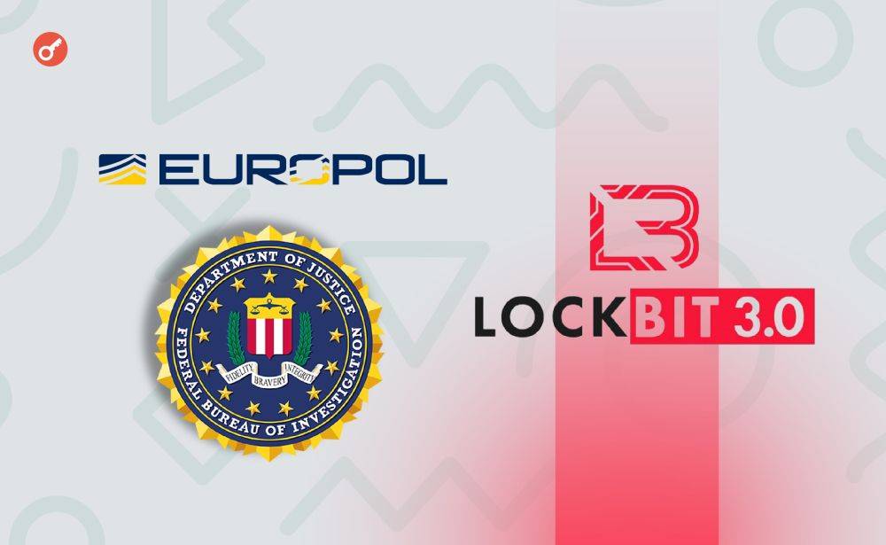 ФБР и Европол раскрыли масштабную схему распространения программы-вымогателя LockBit