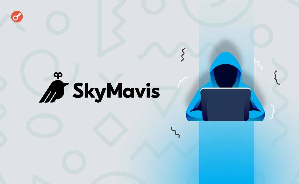 Сооснователь Sky Mavis пострадал от хакерской атаки на $9,7 млн