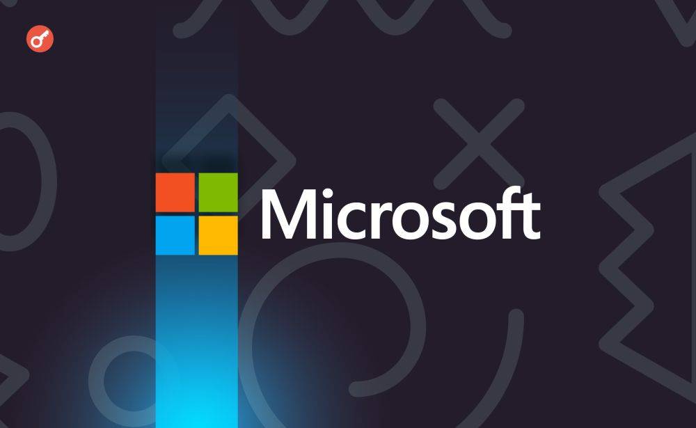 Microsoft заключила партнерство с ИИ-стартапом Mistral