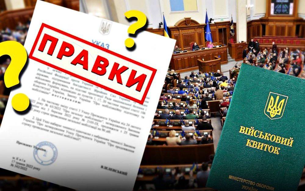 Вениславский назвал нормы «мобилизационного» законопроекта, которые обязательно исключит оборонный комитет Рады