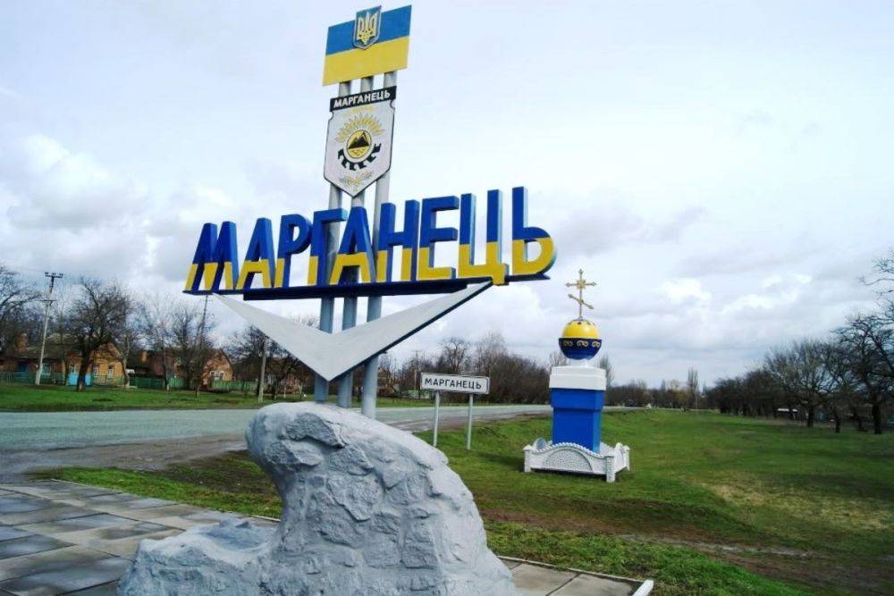 Оккупанты ударили «Шахедом» по Марганцу: глава Днепропетровской ОВА сообщил о последствиях атаки