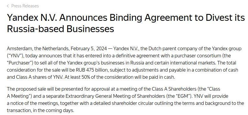 Yandex N.V. заключила сделку по продаже «Яндекса» за 475 млрд рублей консорциуму инвесторов
