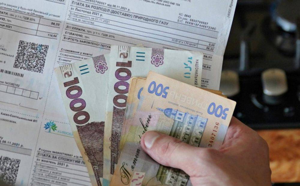 Предоставление льгот на «коммуналку» в Украине: какой лимит дохода установлен для семей в 2024 году