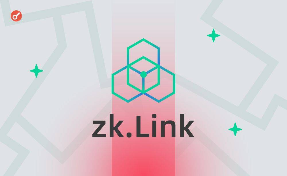 zkLink объявила о запуске публичного мейннета Nova