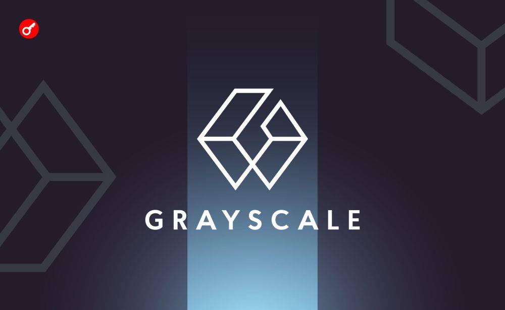 Grayscale подала заявку в SEC на регистрацию Bitcoin Mini Trust
