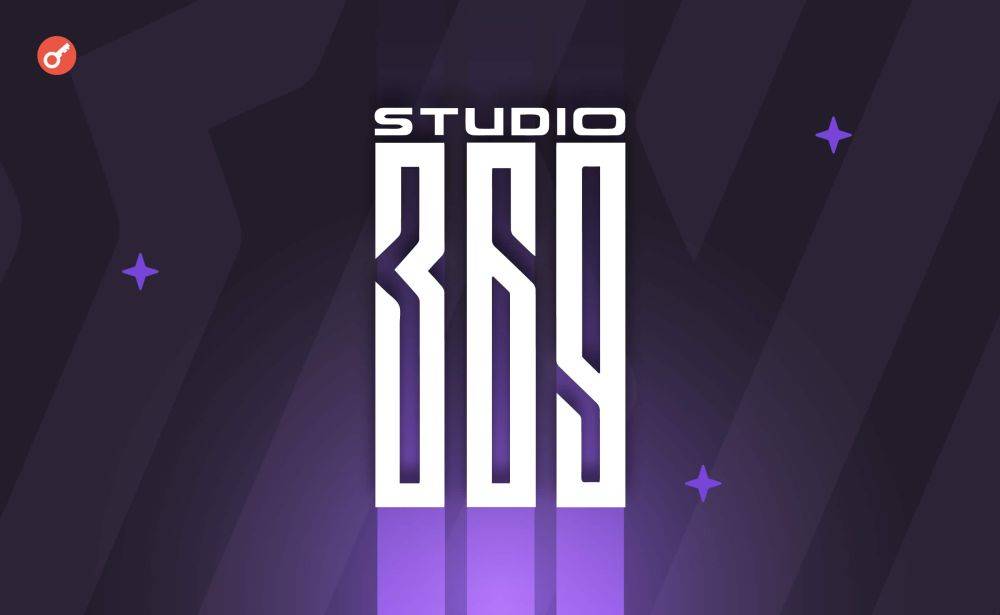 Стартап Studio369 привлек $5 млн инвестиций