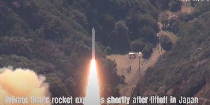 Первая частная японская космическая ракета взорвалась при взлете