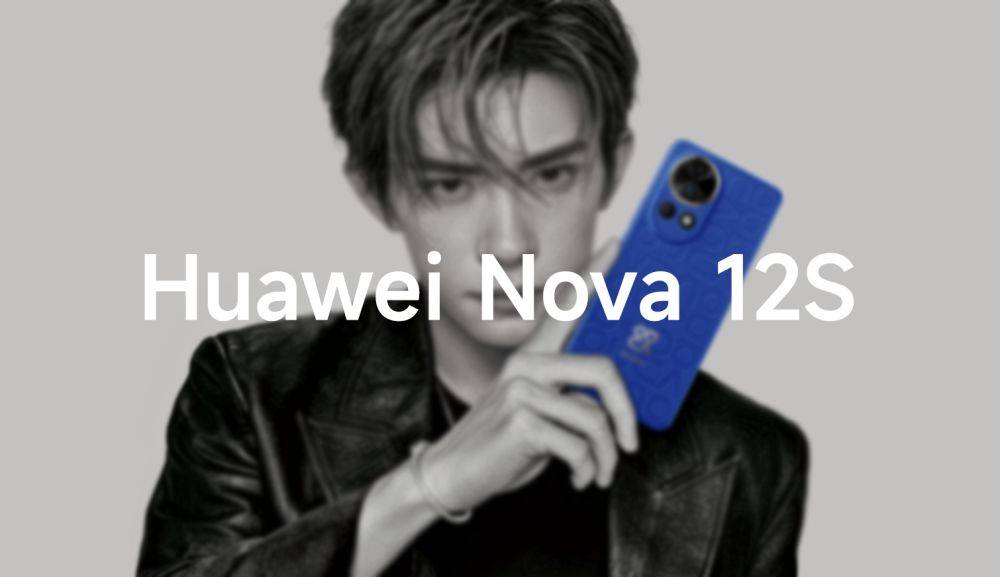 Утечка технических характеристик Huawei Nova 12S
