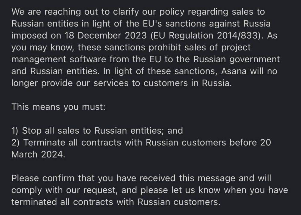 Asana c 20 марта 2024 года вводит ограничения на доступ к платформе для компаний из России