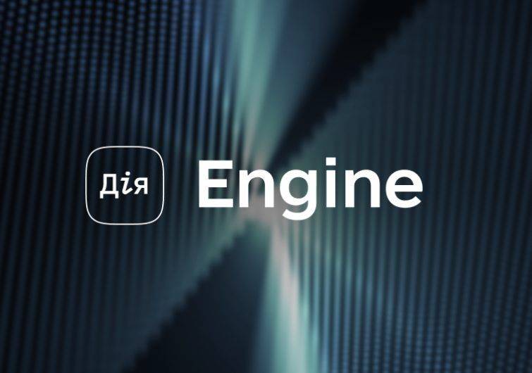 Diia.Engine номинирован на премию WSIS 2024 в категории «Электронное правительство»