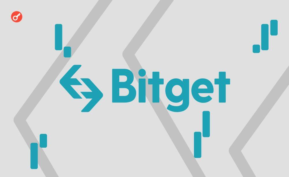 Bitget объявила о запуске промоакции в честь первой годовщины сервиса онрэмп-карт