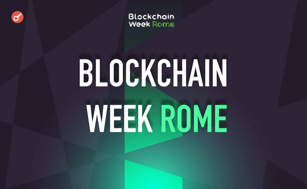 С 28 по 31 мая пройдет Web3-мероприятие Blockchain Week Rome 2024