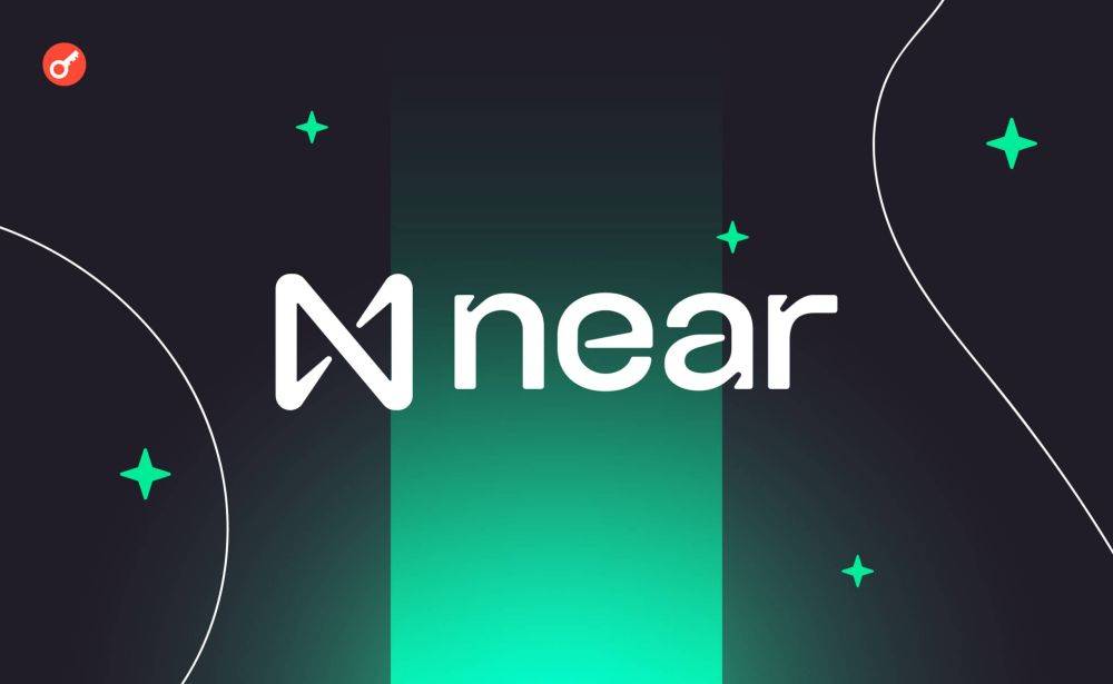 NEAR Foundation запустил протокол Chain Signatures