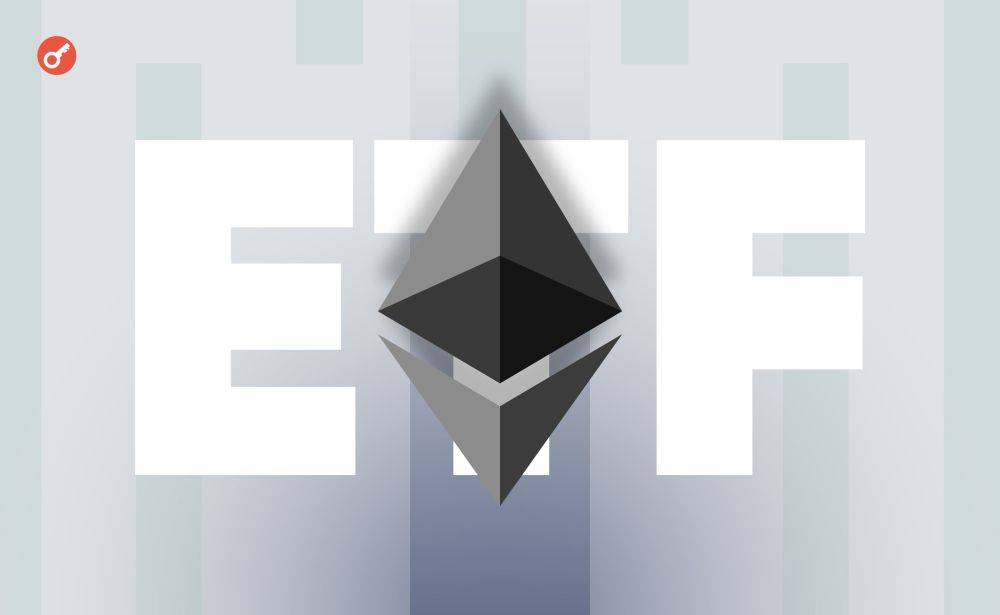 Consensys поддержала запуск спотовых Ethereum-ETF