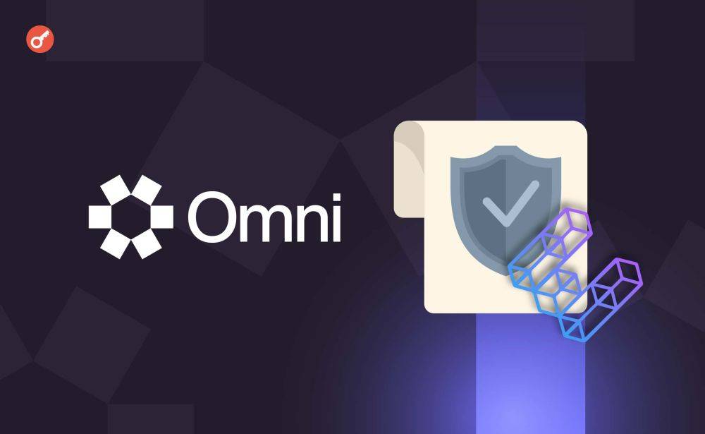 Omni Network заключила соглашение о безопасности с Ether.Fi на $600 млн
