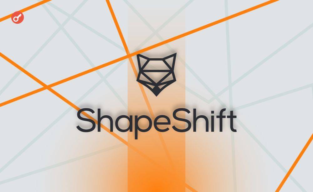 ShapeShift выплатит $275 000 штрафа за работу без лицензии в США