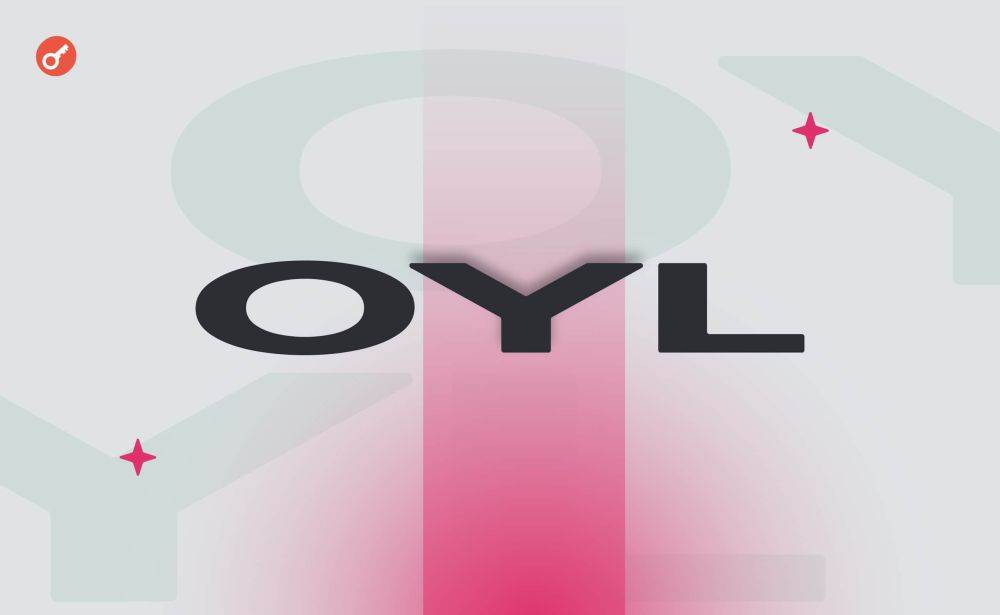 Проект Oyl привлек $3 млн при участии Артура Хейса