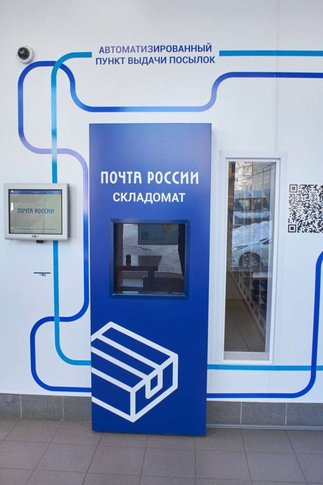 «Почта России» планирует запустить трёхлетнюю программу Bug Bounty для проверки своих IT-систем