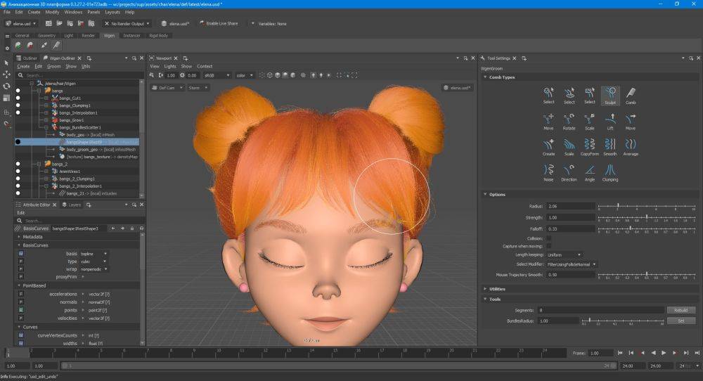 «Анимационная студия Воронеж» представила 3D-редактор «Анимационная 3D платформа»