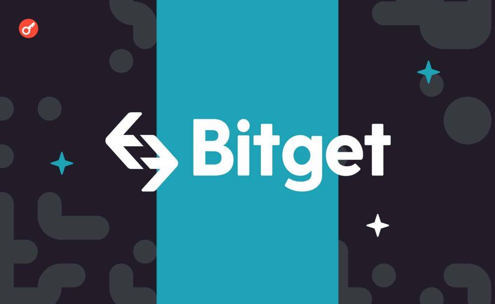 Bitget объявила о запуске премаркет-торговли токеном MERL