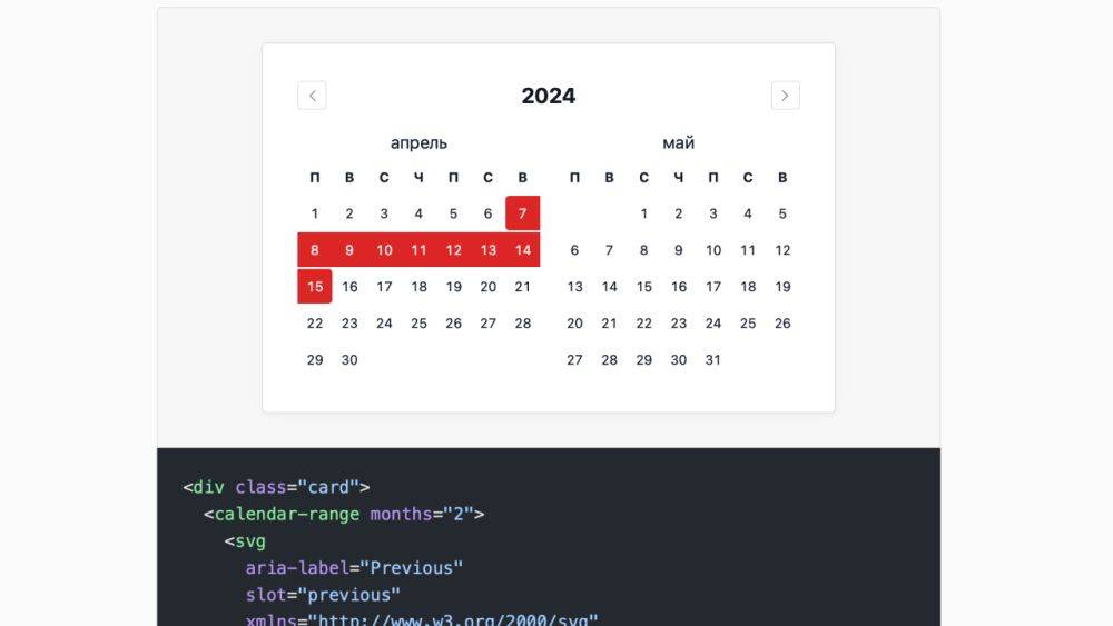 Разработчики выпустили Cally — библиотеку UI-компонентов календаря