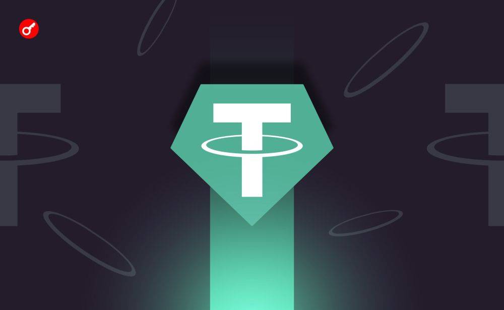 CEO Tether анонсировал запуск платформы токенизации