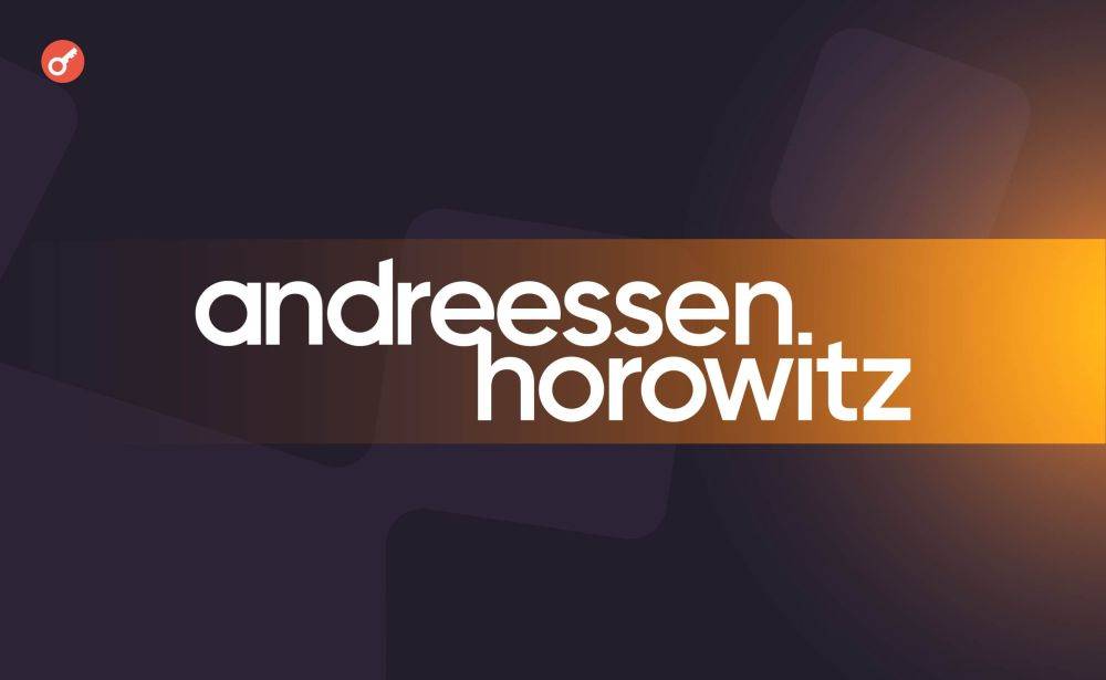 Andreessen Horowitz привлекла $7,2 млрд инвестиций