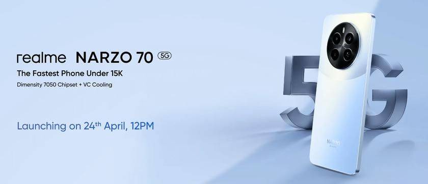 Официально: realme Narzo 70 5G с чипом MediaTek Dimensity 7050 дебютирует 24 апреля