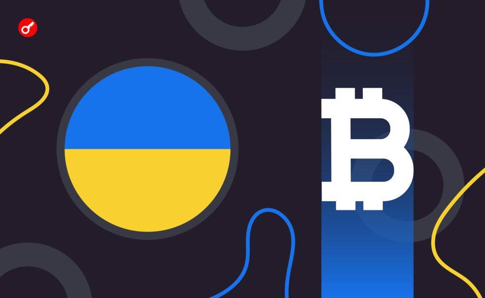 Украинские чиновники задекларировали биткоины на $58 млн в 2023 году
