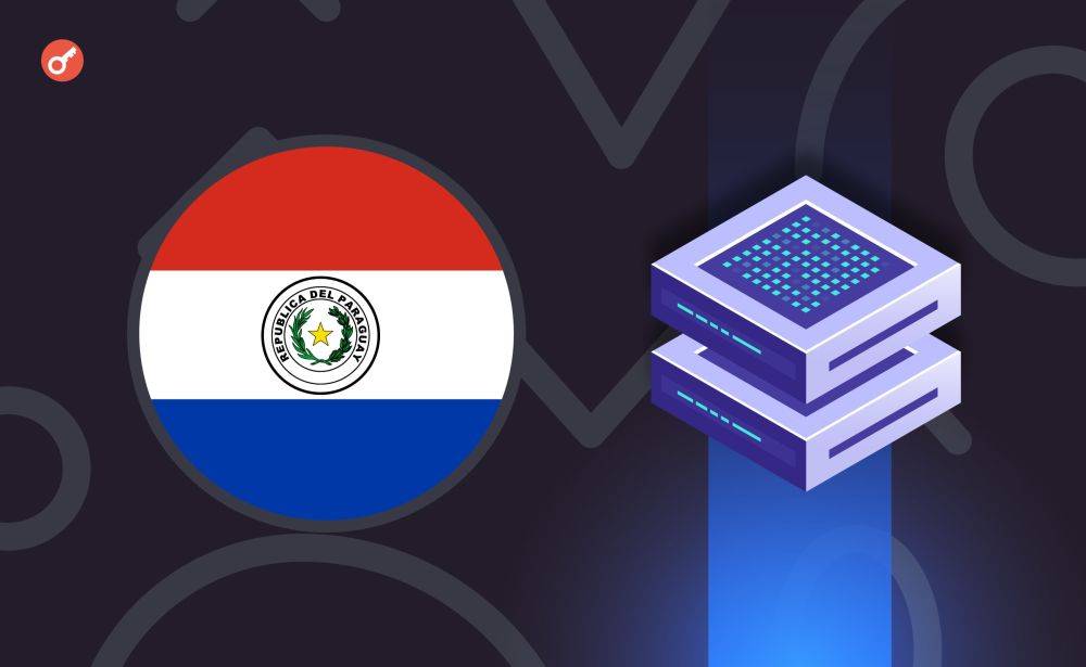 В Парагвае законодатели рассмотрят временный запрет на майнинг
