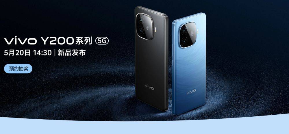 Новый смартфон Vivo Y200 GT выйдет 20 мая