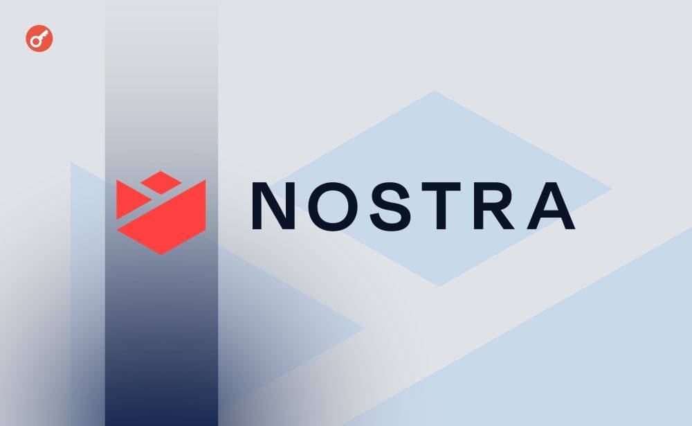 Глава Nostra Finance ушел в отставку вскоре после запуска токена проекта