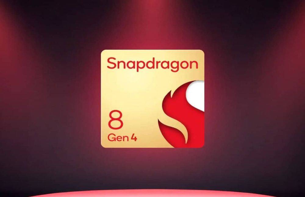 Qualcomm представит флагманский чип Snapdragon 8 Gen 4 21 октября