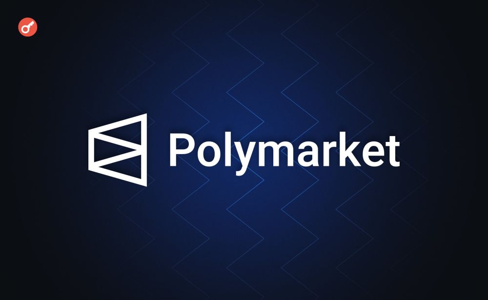 Хакеры украли более $3 млн у пользователей Polymarket