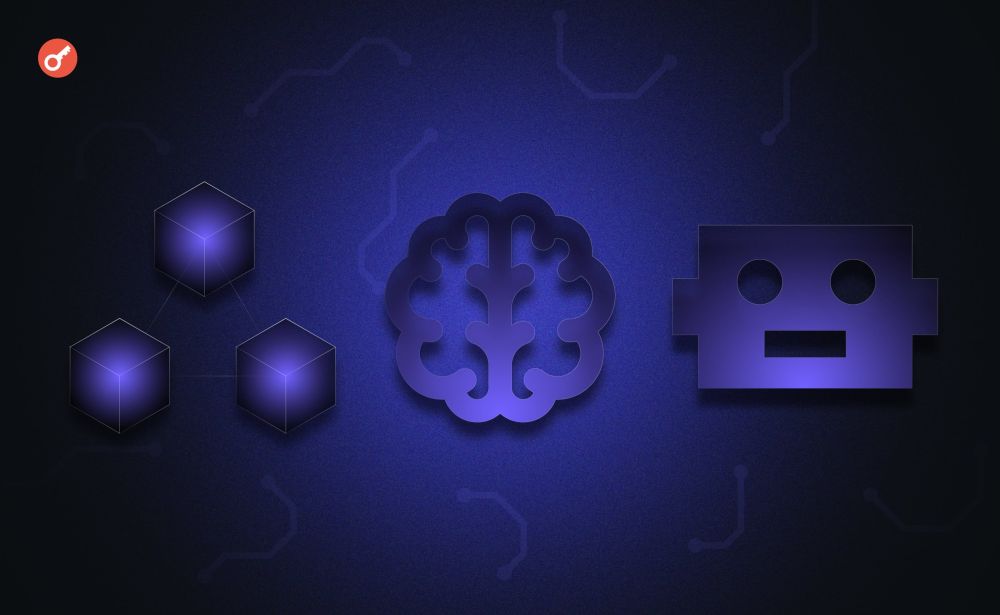 Wintermute: следующая волна развития криптоиндустрии будет связана с ИИ и машинной экономикой
