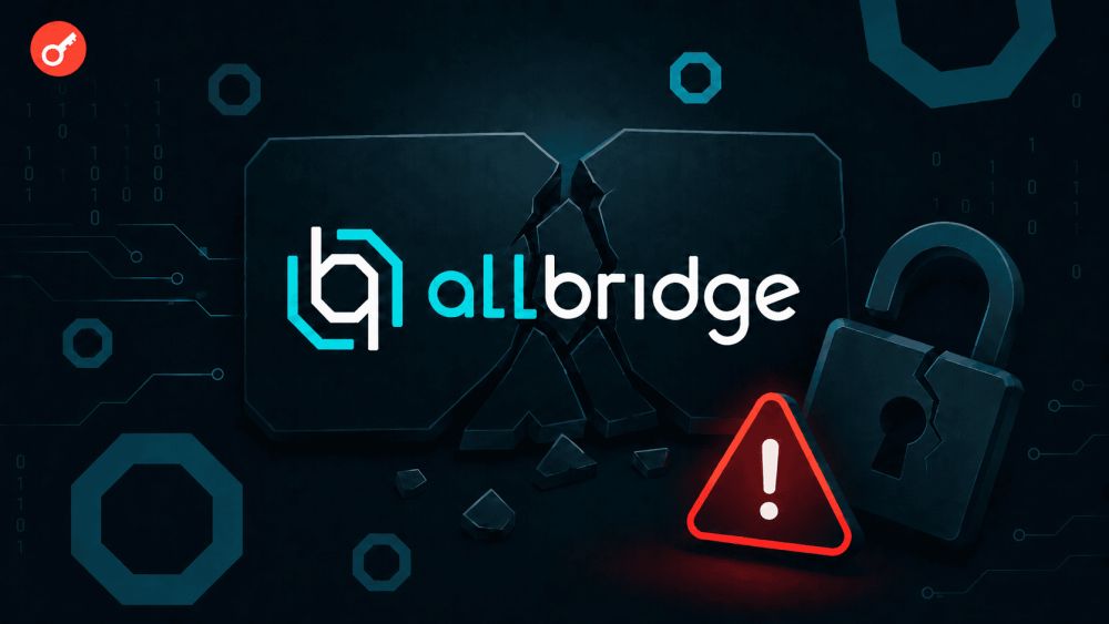 Соучредитель Allbridge прокомментировал взлом и рассказал о будущем проекта